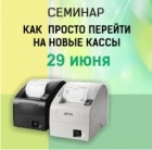 1С:ЗУП КОРП для корпоративных клиентов