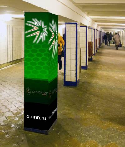 Реклама в подземном переходе на Московском вокзале