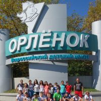 В Орлёнок – с помощью Клуба программистов 1С:Апрель Софт!