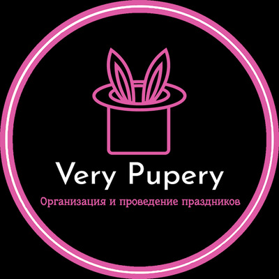 Студия праздника Very Pupery открывает филиал в городе Братске!