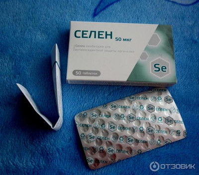 селен при онкологии и инсултах