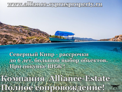 Покупка виллы на Северном Кипре – разумное решение