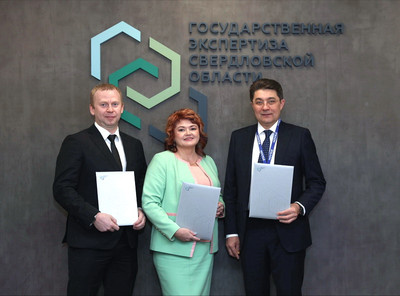 Екатеринбург продолжает курс на интеграцию цифровых технологий - подписано соглашение о пилотном проекте “Экспертиза по ЦИМ”